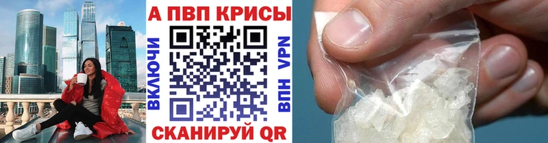 А ПВП VHQ  Кораблино 