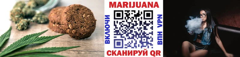 ссылка на мегу вход  Кораблино  Еда ТГК марихуана 