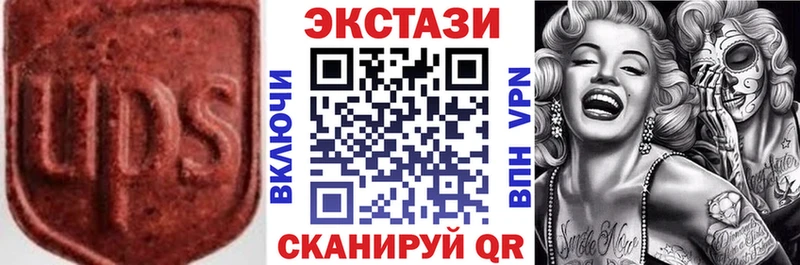Экстази MDMA  площадка какой сайт  Кораблино 