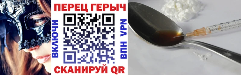 ГЕРОИН белый  Кораблино 