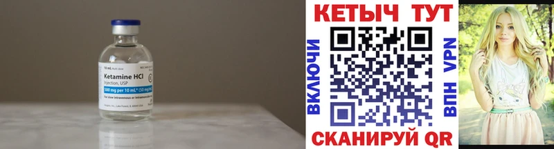 Кетамин ketamine  купить наркотик  Кораблино 