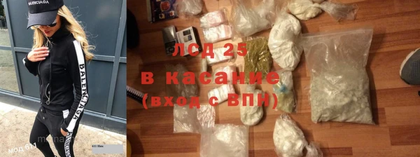 прущие крисы Беломорск