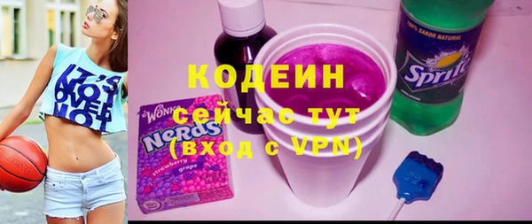 трава Балабаново