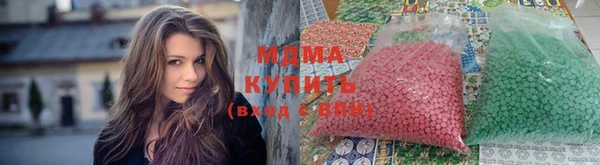 альфа пвп Белоозёрский