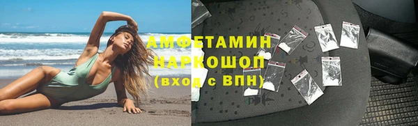 альфа пвп Белоозёрский