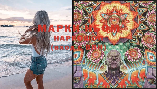 mdpv Балахна