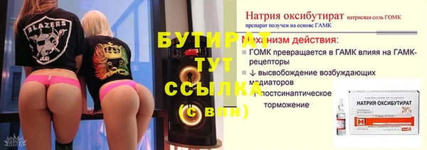трава Балабаново