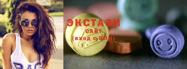 трава Балабаново