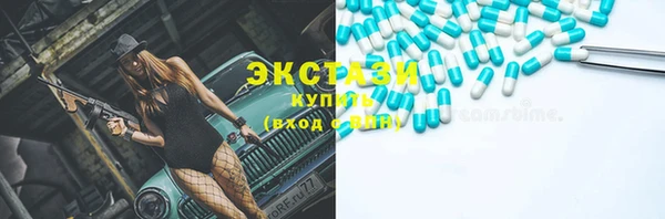 трава Балабаново