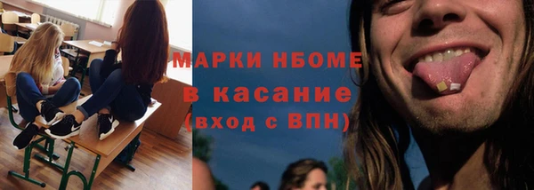 mdpv Балахна