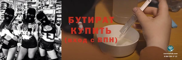 прущие крисы Беломорск