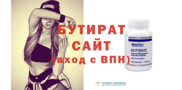 крисы Белокуриха