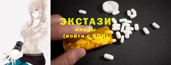 прущие крисы Беломорск