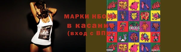 mdpv Балахна