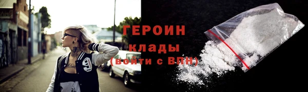 трава Балабаново