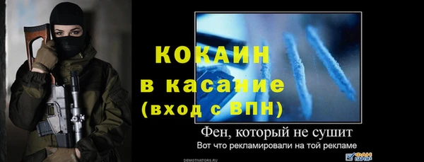 mdpv Балахна