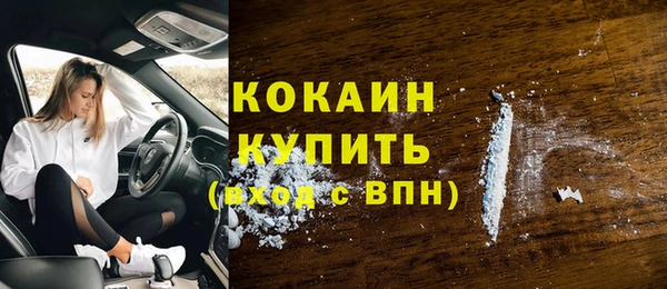 трава Балабаново