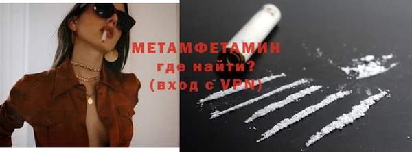 mdpv Балахна