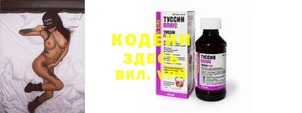 mdpv Балахна