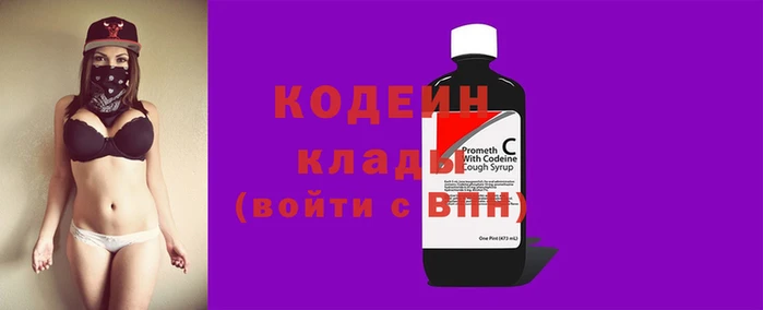 трава Балабаново