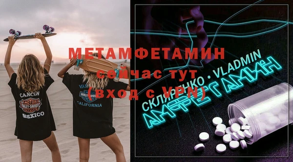 альфа пвп Белоозёрский