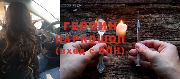 mdpv Балахна