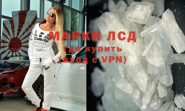 альфа пвп Белоозёрский