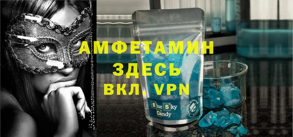 прущие крисы Беломорск