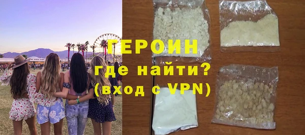 трава Балабаново