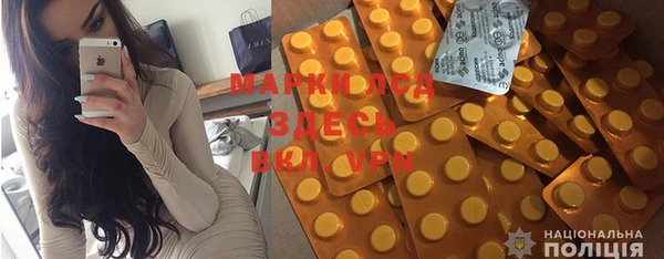альфа пвп Белоозёрский