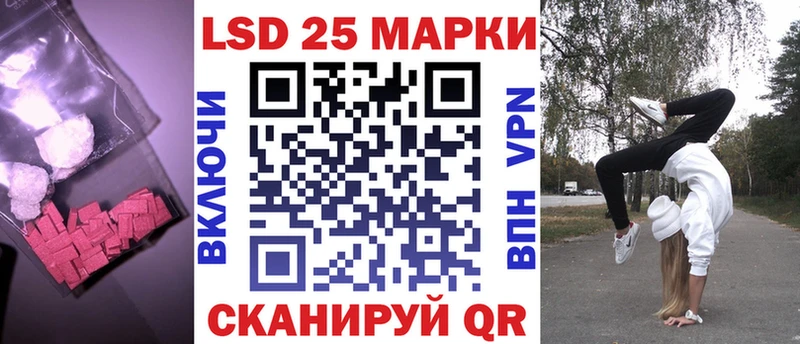 продажа наркотиков  Кораблино  LSD-25 экстази ecstasy 