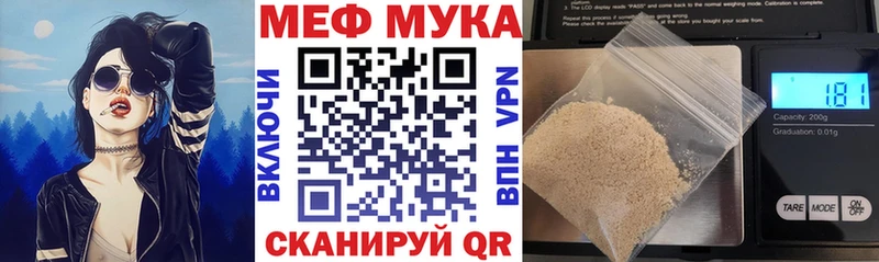 Меф кристаллы  сайты даркнета телеграм  Кораблино  кракен вход 