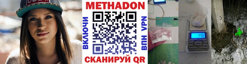 МЕТАДОН мёд  Кораблино 