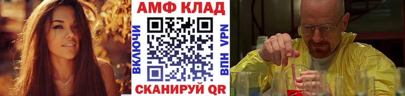 МЕТАМФЕТАМИН кристалл  блэк спрут как войти  Кораблино 