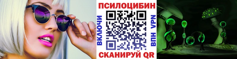 сколько стоит  Кораблино  Псилоцибиновые грибы GOLDEN TEACHER 
